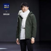 HLA 海澜之家 HWRAJ4E080A 男士连帽羽绒服