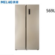 20日0点！MELING 美菱 BCD-569WPCX 569升 对开门冰箱 玫瑰金