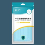 药监备案！贻贝 一次性医用口罩 100只装