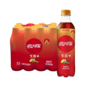 限地区：可口可乐  生姜+ 姜汁 汽水 碳酸饮料 400ml*12瓶