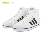 聚划算百亿补贴：adidas 阿迪达斯 FX9063 男士帆布鞋
