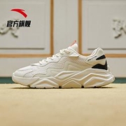 聚划算百亿补贴： ANTA 安踏 912048820 男款休闲运动鞋