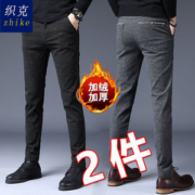 秋冬男加绒小脚长裤西裤纠错