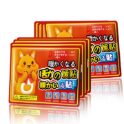 乾越  持久自发热暖宝宝贴 20贴