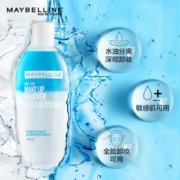AYBELLINE 美宝莲 眼唇卸妆液 150ml+40ml *4件