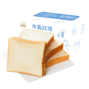 亲亲 全脂牛乳吐司520g整箱*2