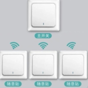 希崖 无线遥控开关 面板 免布线 1个主开关+1个随意贴