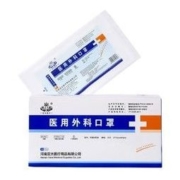 BIAO KANG 彪康 一次性医用外科口罩 灭菌型 50只