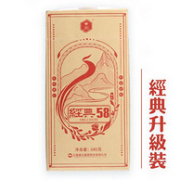 凤牌 经典58 特级滇红茶 340gx2件