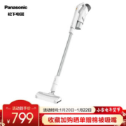 Panasonic 松下 MC-8D58D 手持吸尘器