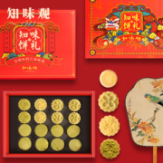 中华老字号 知味观 经典糕点礼盒 544g