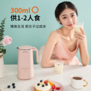 大额神券：九阳 全自动小型豆浆机