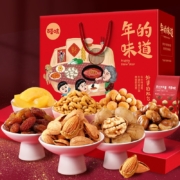 8点开始：百草味 坚果大礼包1502g/8袋年货礼盒