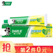 DARLIE 黑人 双重薄荷牙膏 175g *6件