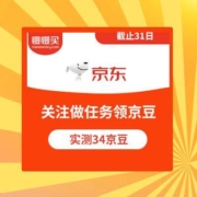 京东 伊利成人奶粉京东自营旗舰店 盖楼得京豆
