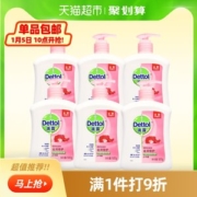 天猫超市 滴露 Dettol 抑菌洗手液 500g*6瓶