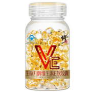 22年大牌！修正嫩白淡斑维生素E100粒