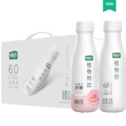 6.0g优质蛋白！伊利 植选 高蛋白原浆豆乳豆奶 315ml*10瓶