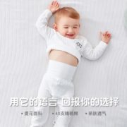 历史低价！ 童手童心 婴儿睡衣服套装薄款