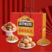 三只松鼠 年货坚果大礼包1438g