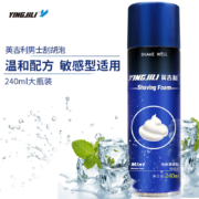 英吉利  男士剃须泡沫刮胡膏 240ml