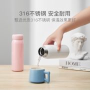 史低！隐形便携提手：网易严选 316不锈钢保温杯 350ml