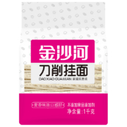 金沙河 挂面刀削面 1kg*4件