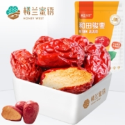 楼兰蜜语 一等骏枣新疆和田大红枣500g/袋*7件