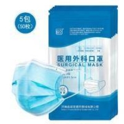 超亚 一次性医用外科口罩 50只装