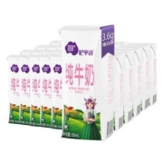 尼平河 脱脂高钙纯牛奶 200ml*24盒 *4件