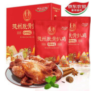 凤起 德州脱骨扒鸡 两只礼盒装500g*2
