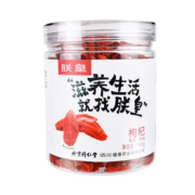 朕皇！宁夏特级免洗大颗粒枸杞160g