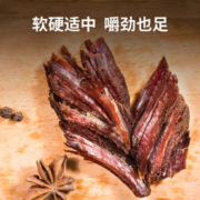 漠上行 正宗内蒙古牛肉干 208g