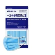 艾能 一次性使用医用口罩 灭菌级 10片