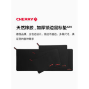 CHERRY 樱桃 G80系列 鼠标垫 290*225*4mm