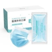 XAXR 一次性口罩 三层防护灭菌 100只