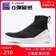 必迈 旗舰 Pace Boom 脚感炸裂 不热不臭 男女高/低帮跑步鞋