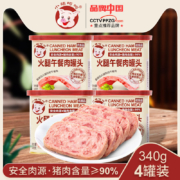 猪肉含量≥90%，小猪呵呵 火腿午餐肉罐头 340gx4件