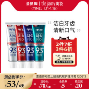 韩国进口 爱茉莉 麦迪安 护齿洁白清洁牙膏 120g*6支 清洗口气