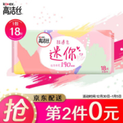 历史低价： kotex 高洁丝 极薄棉柔迷你护翼卫生巾 190mm*18片 *6件