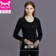 百亿补贴！ Miiow 猫人 男女保暖内衣套装