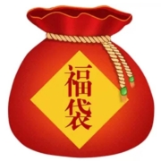 Fuguang 富光 福袋盲盒 超值限量袋