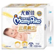 尤妮佳 妈咪宝贝 云柔新生纸尿裤 S104片