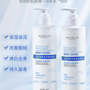 健美创研 秋冬保湿凡士林身体乳  300ml
