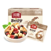 20日0点、年货节预告：WOLONG沃隆每日坚果 300g*5件