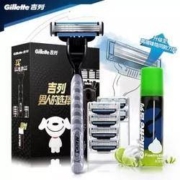 3日0点：Gillette 吉列 锋速3经典套装（1刀架+7刀头+50g须泡）