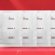 IPSA 茵芙莎 0精华0.6ml*4+流金水2ml*2+10元无门槛回购券