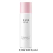 保湿不油腻！maxam 美加净 酵米保湿爽肤水 50ml