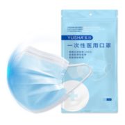 医用三层防护！YUSHA 玉沙 一次性医用口罩 50只装
