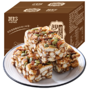 沙琪玛整箱老式萨其马零食小吃休闲食品好吃的网红零食雪花酥美食